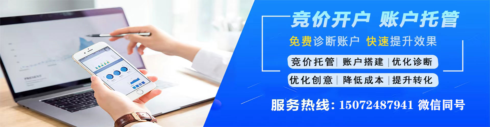 泽州微信信息流