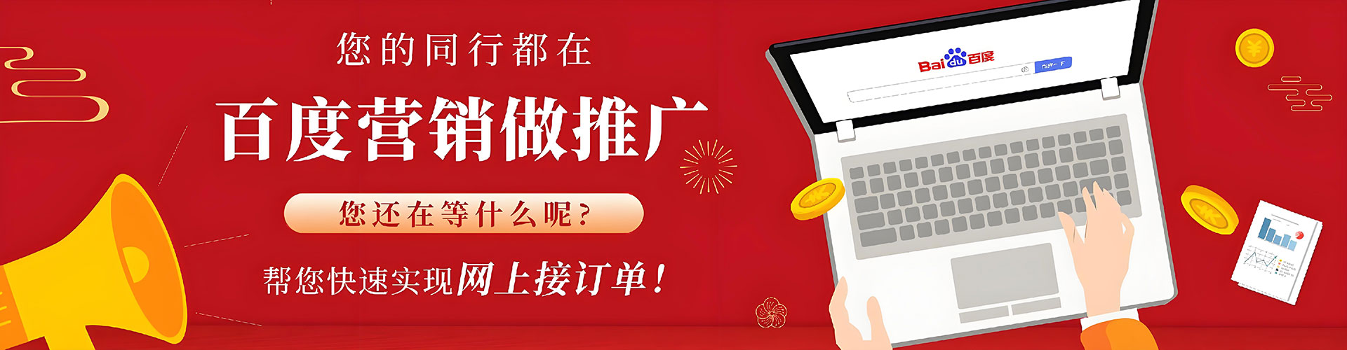 泽州sem优化